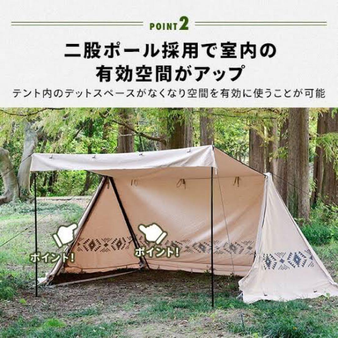 TCハーフシェルター シングルサイズ