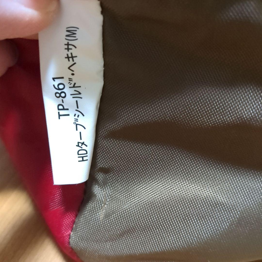  peakTP-861/HDタープ　シールドヘキサ(M)ポールペグセット