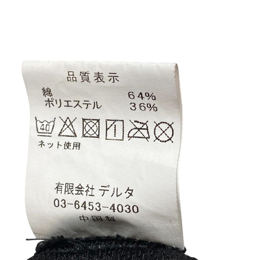 SALVAGE PUBLIC サルベージパブリック ストレッチ スウェットパンツ