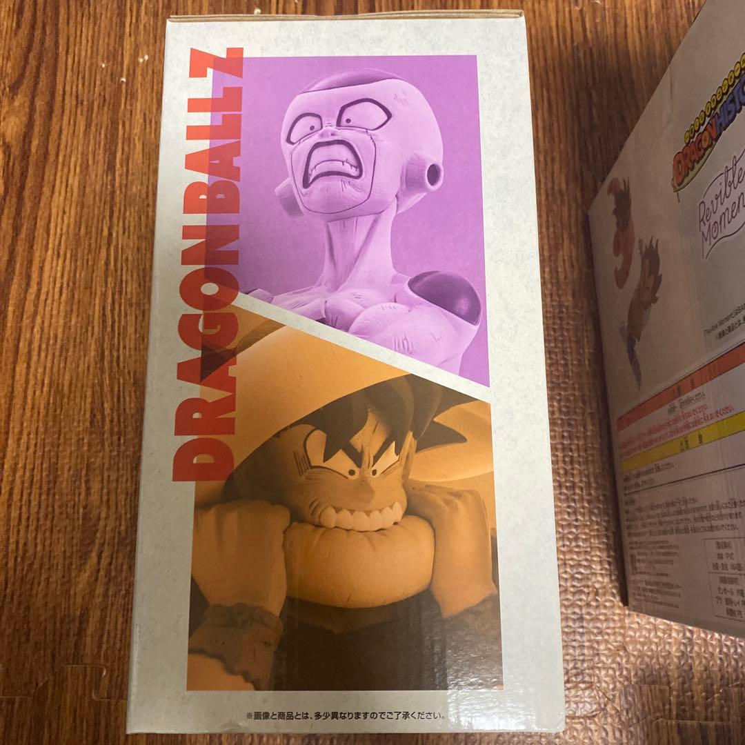 一番くじ　ドラゴンボール　孫悟空　ブルマ