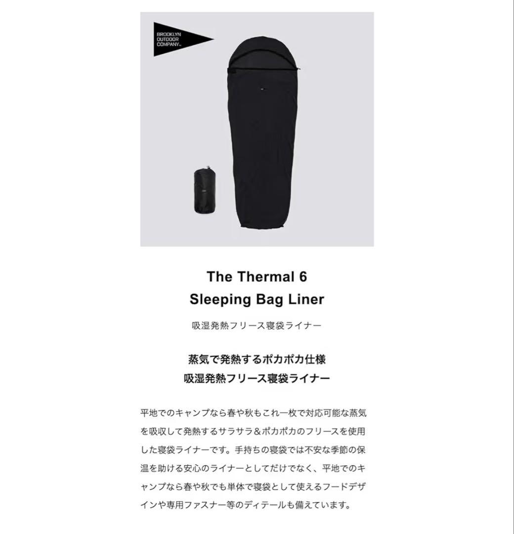 BROOKLYN OUTDOOR COMPANY 寝袋ライナー フリース