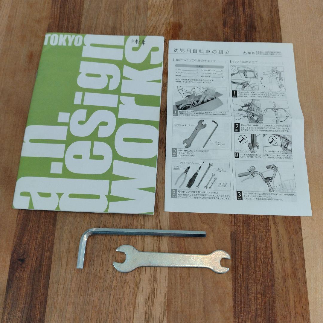 自転車 16 インチ 赤 a.n.design works