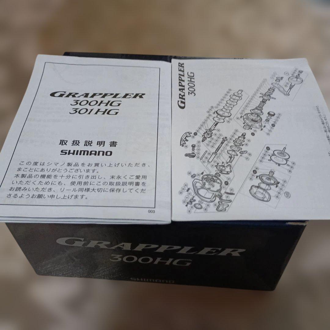 akimacha SHIMANOリール　 GRAQLER300HG