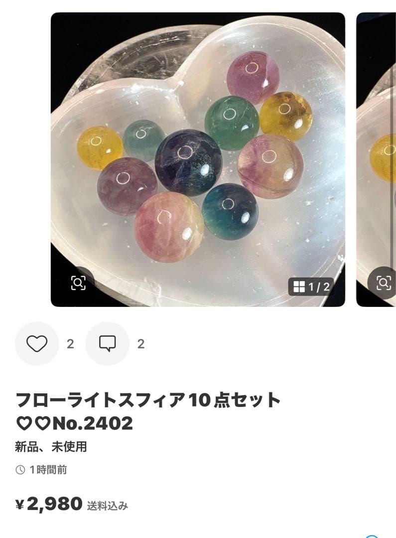 高品質 グリーン桜瑪瑙♡ピンク桜瑪瑙共生スフィアNo.1979