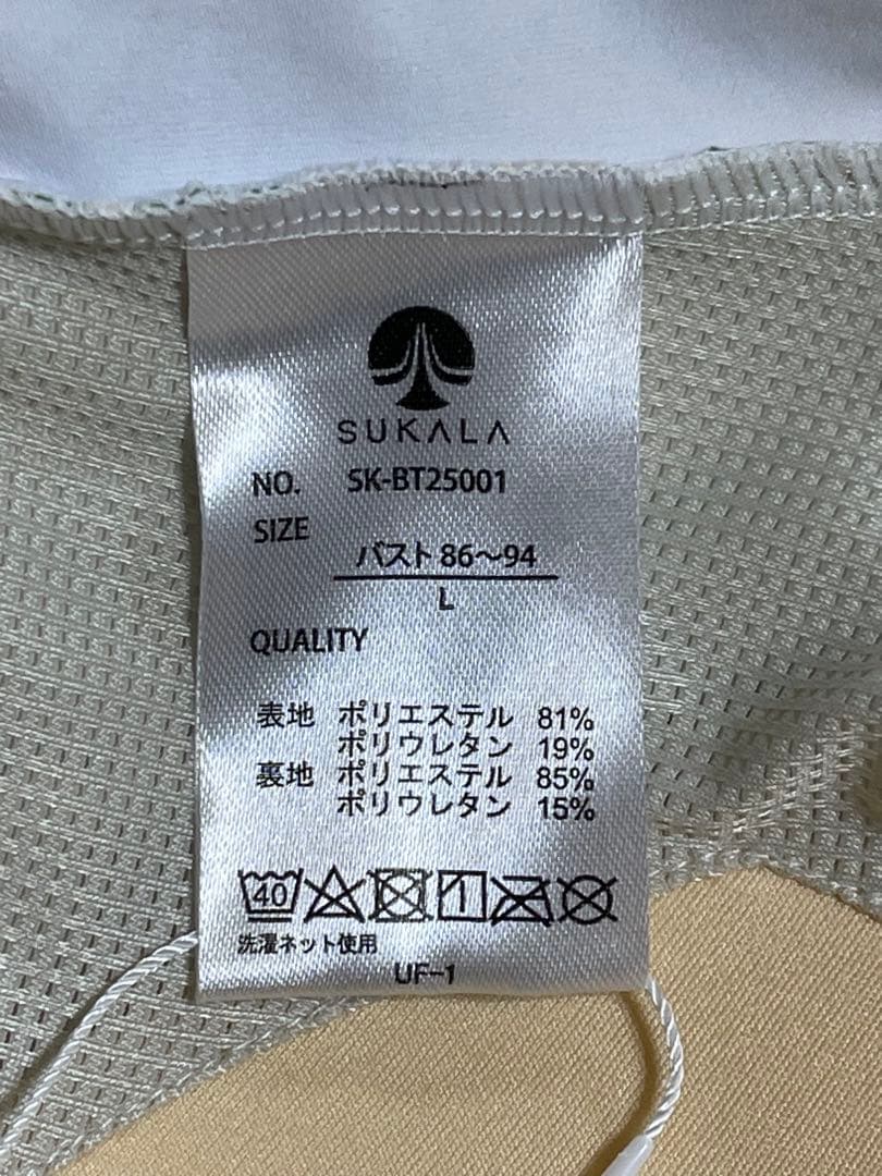 新品未使用　SUKALA スプリングフラワーフレアブラトップ　ミモザ　サイズL