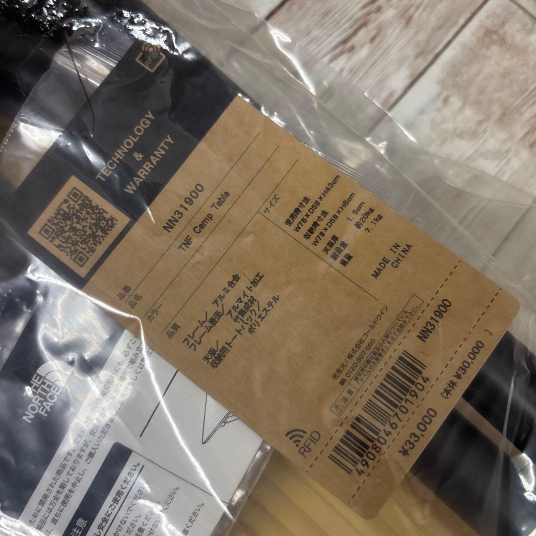 THE NORTH FACE TNF Camp Table 新品未使用
