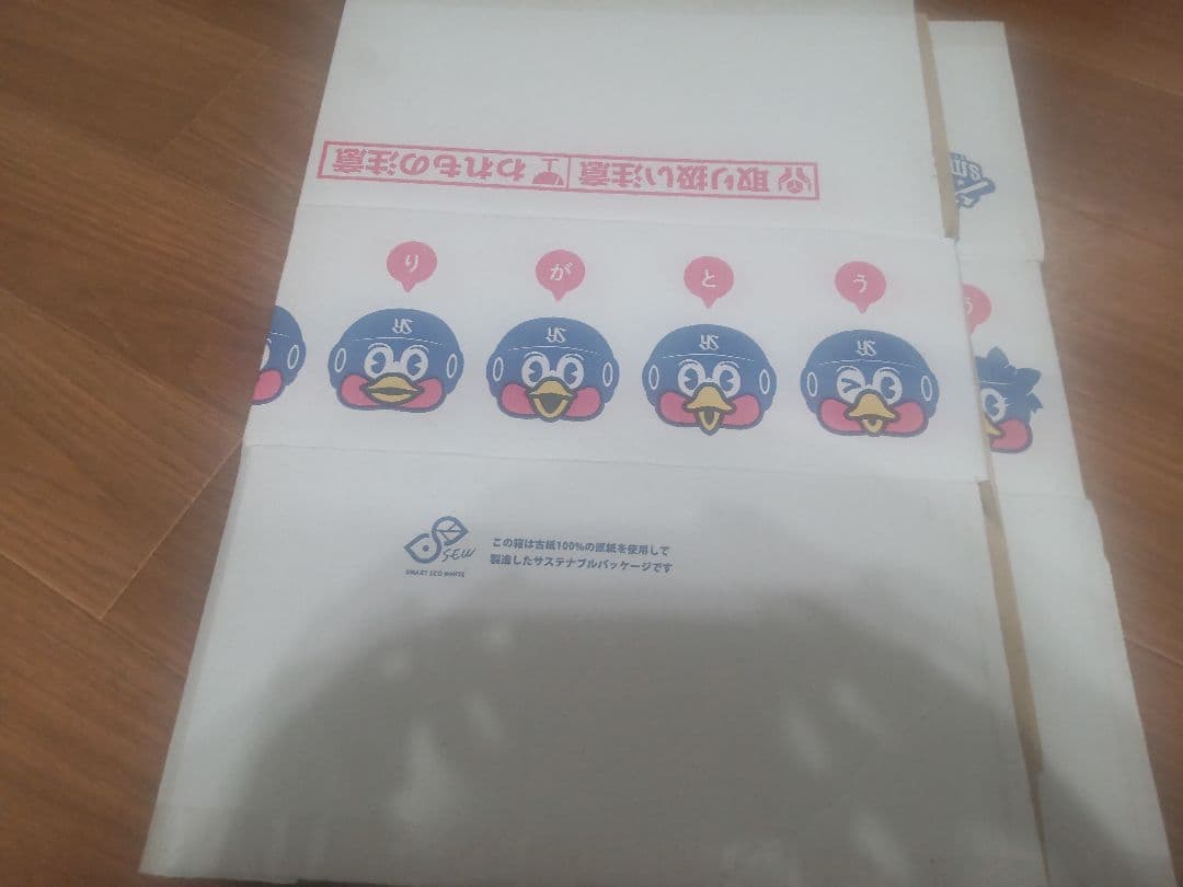 超貴重❗️石川雅規投手実使用スパイク☆本物です❗️おまけつき