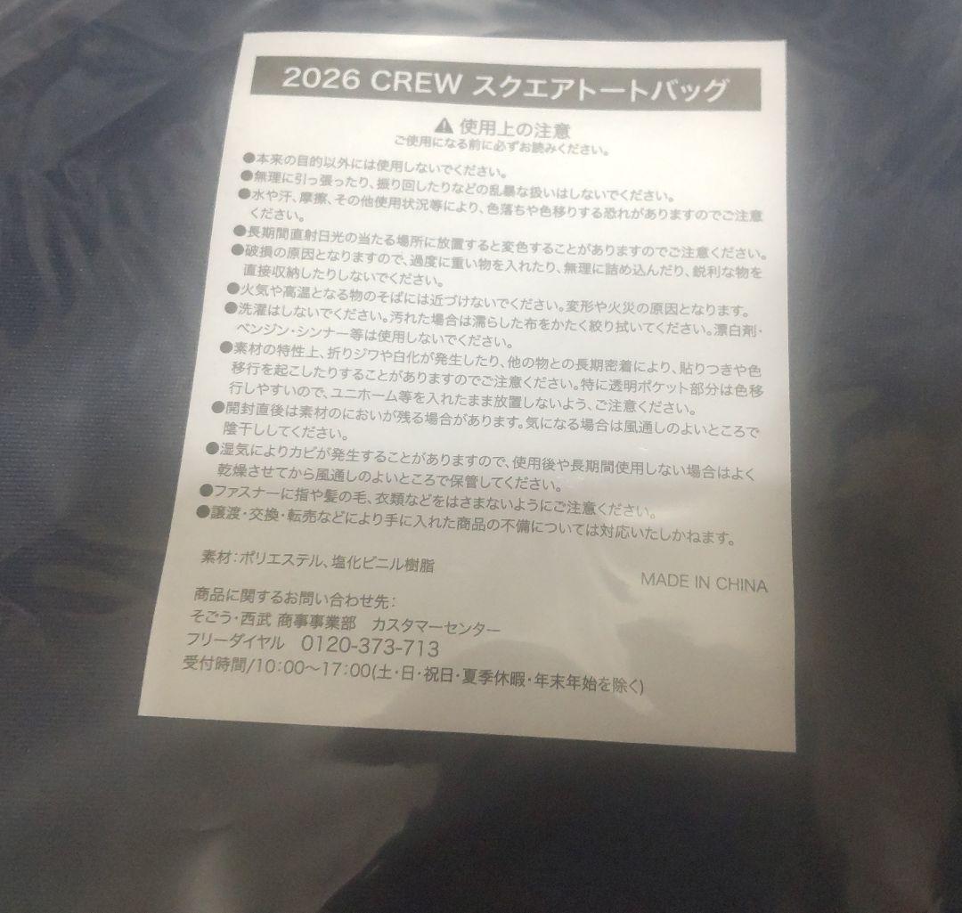 超貴重❗️石川雅規投手実使用スパイク☆本物です❗️おまけつき