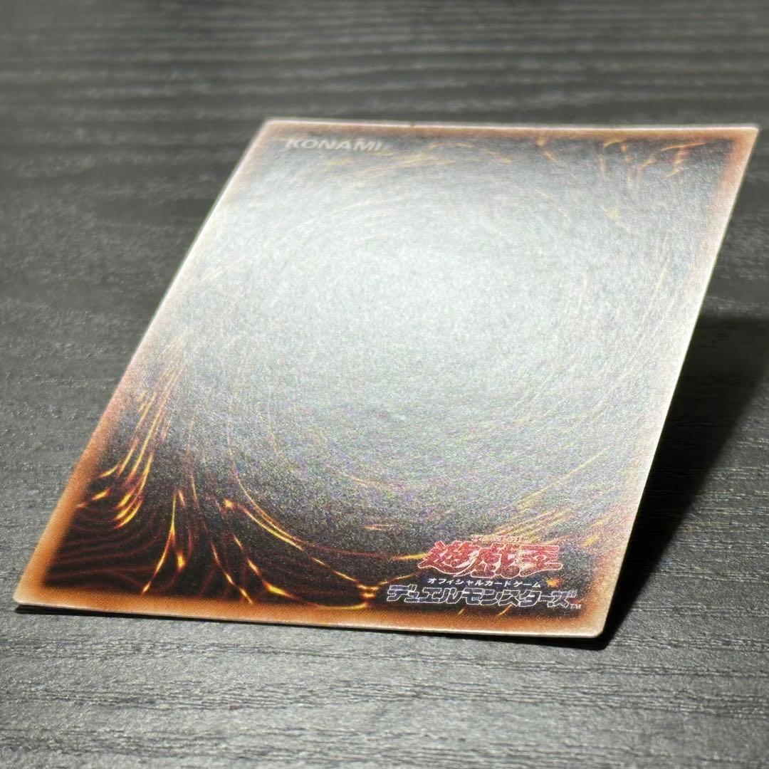 遊戯王 灰流うらら プリズマ 絵違い