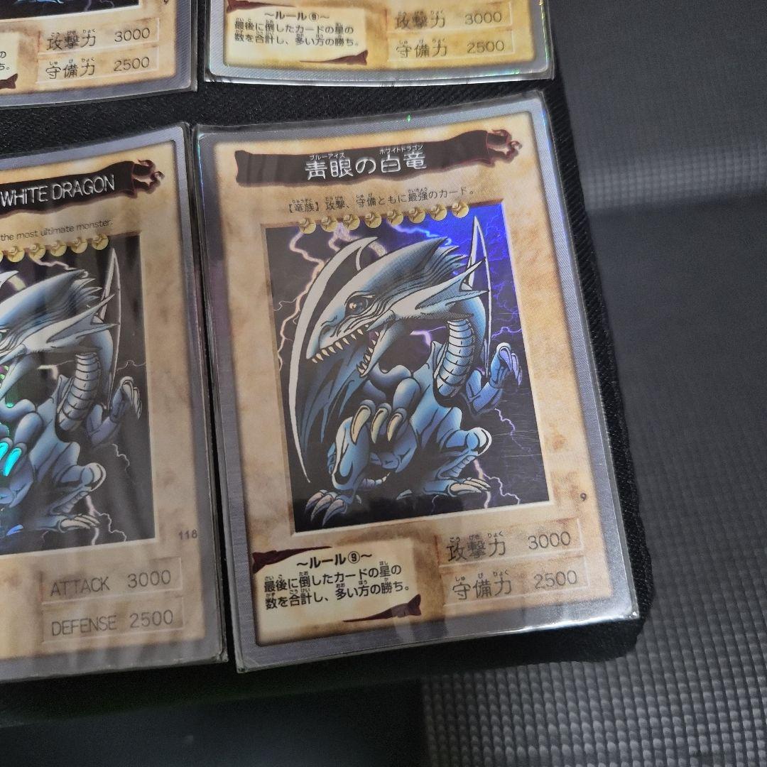 み*す様 バンダイ版　ブルーアイズ・ホワイト・ドラゴン 7枚　まとめ売り