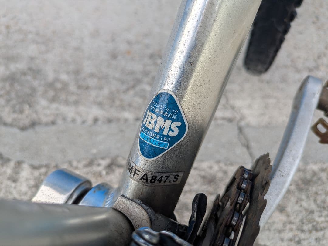90’s OLD MTB マウンテンキャット マウンテンバイク　ビンテージ