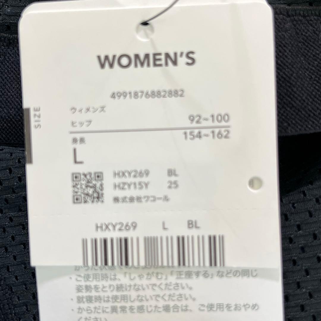 CW-X スポーツタイツ　エキスパートモデル　レディース　Ｓサイズ　新品タグ付き