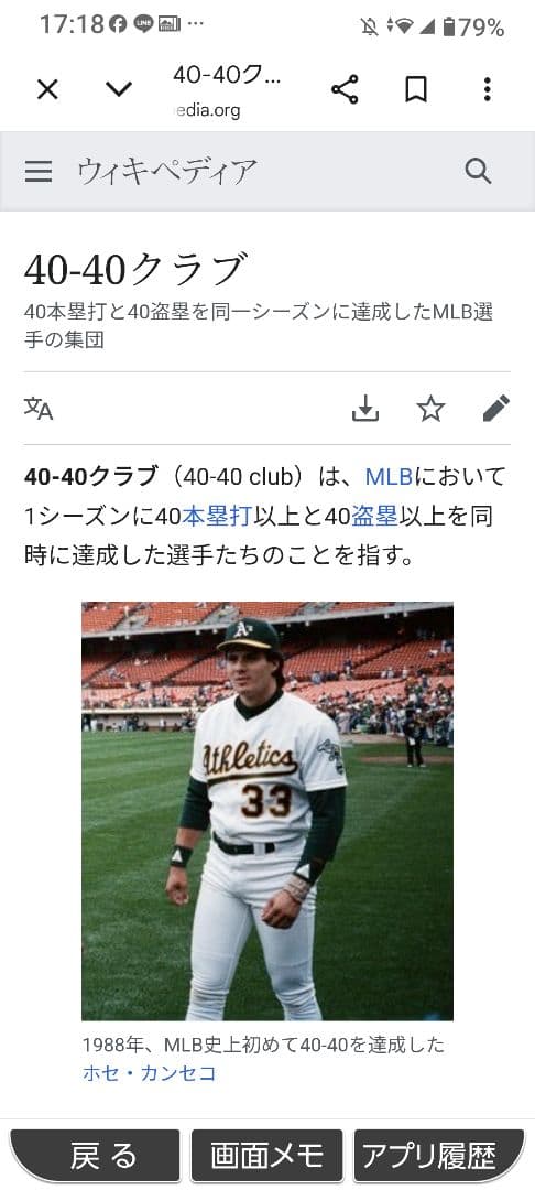 【大谷翔平 50/50達成記念ペアボール＆ WS 2025 BTB記念ボール】