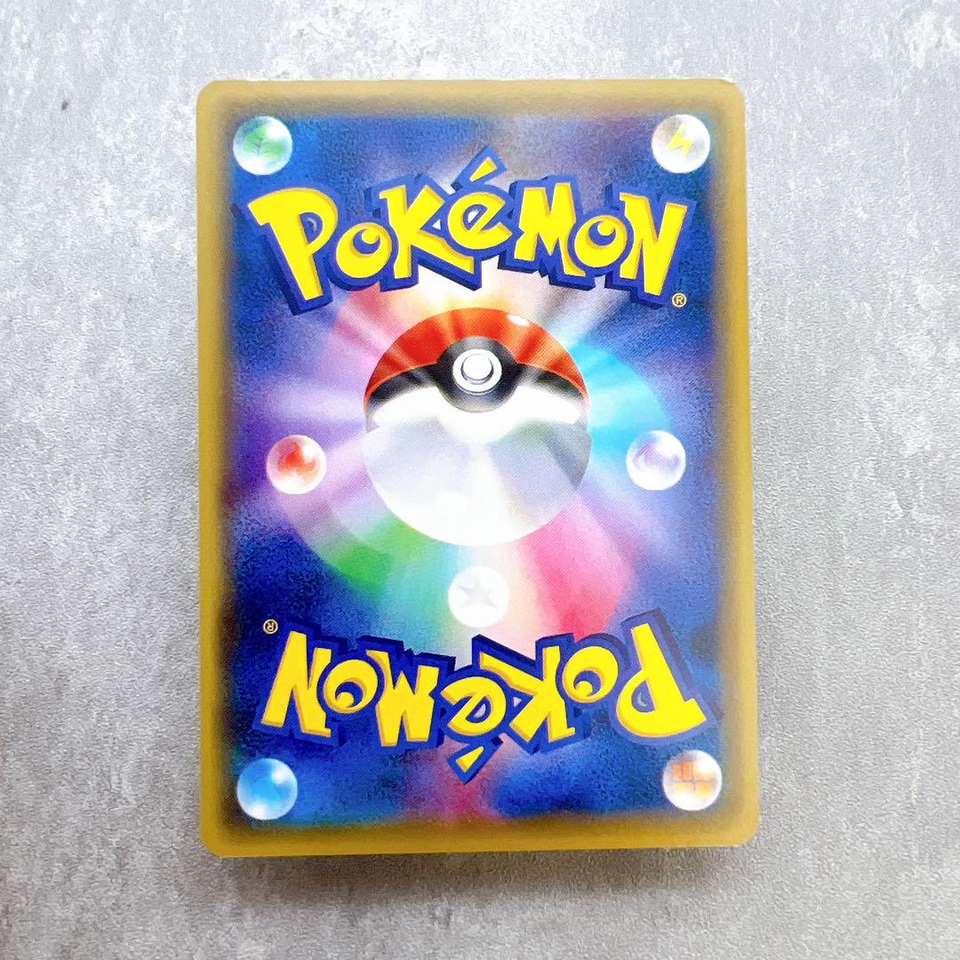 ポケモンカード まとめ売り 神イラスト ピカチュウ ヤドン しぶぞー こみや