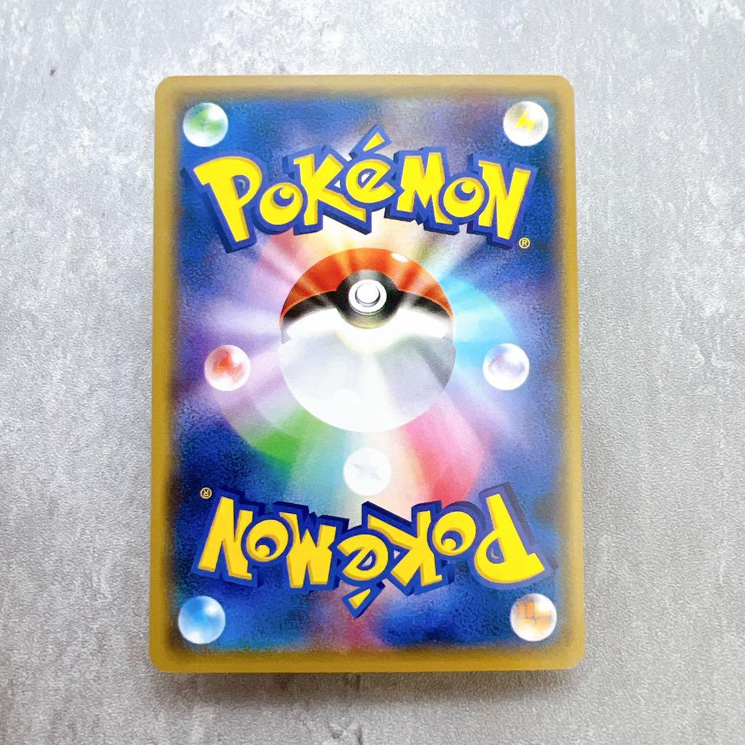 ポケモンカード まとめ売り 神イラスト ピカチュウ ヤドン しぶぞー こみや