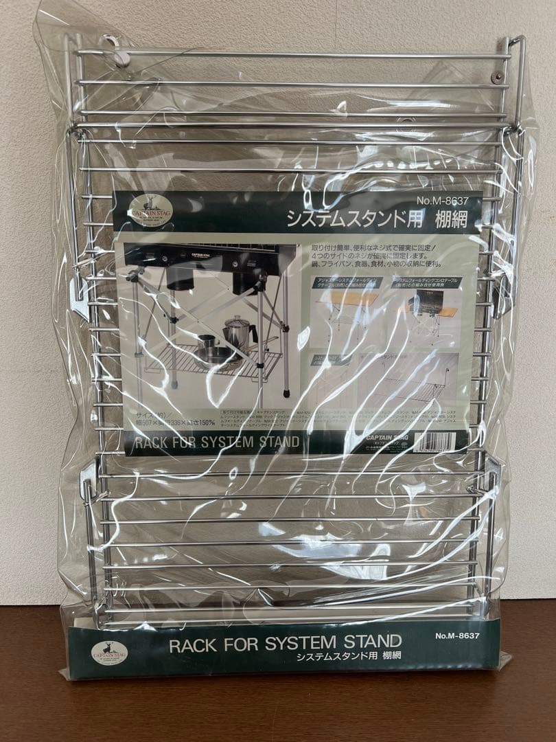 キャプテンスタッグ　システムスタンド用3点セットCAPTAINSTAGキッチン
