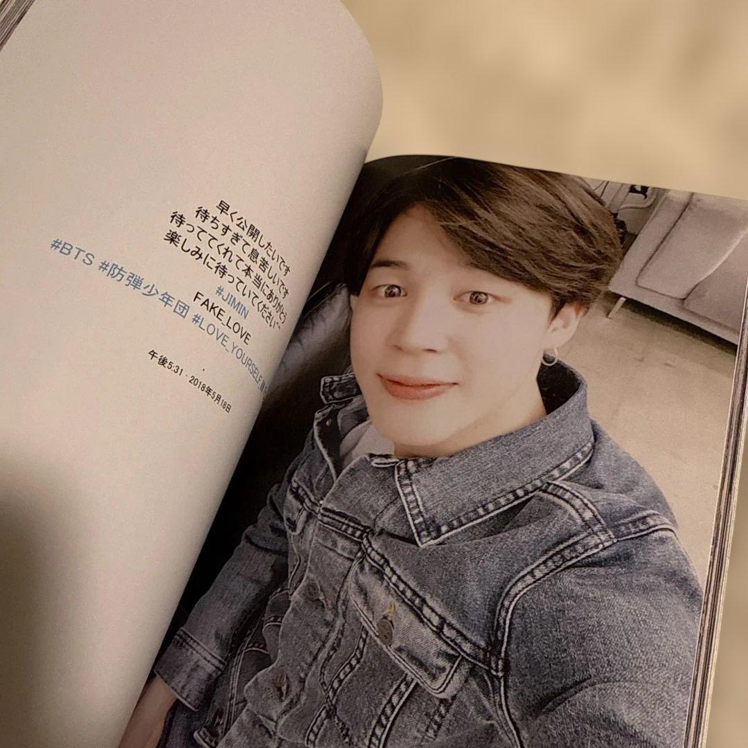 BTS Twitter フォトブック　ジミン