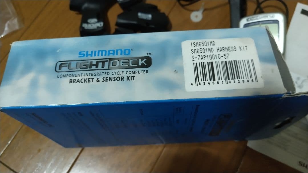 Shimano Flight Deck シフターセット 105 DEORE 現状