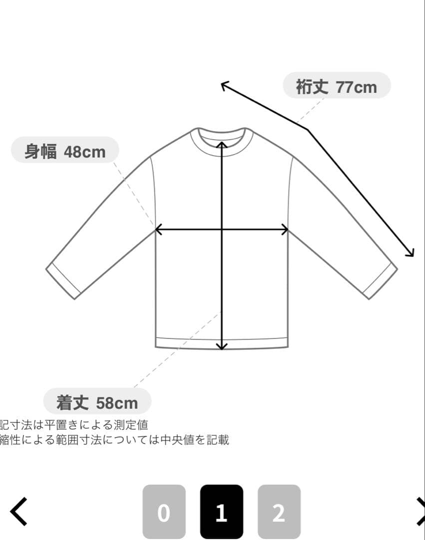 値下げ 新品タグ付き パーリーゲイツ ニットジャケット　1 ゴルフ