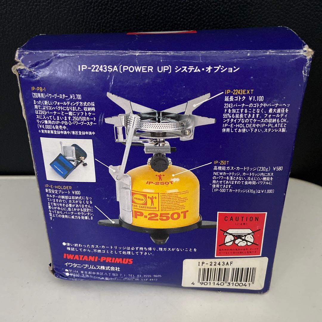 ぴ*か様 「2個セット」プリムス★IP-2243 シングルバーナーコンロ ウッド