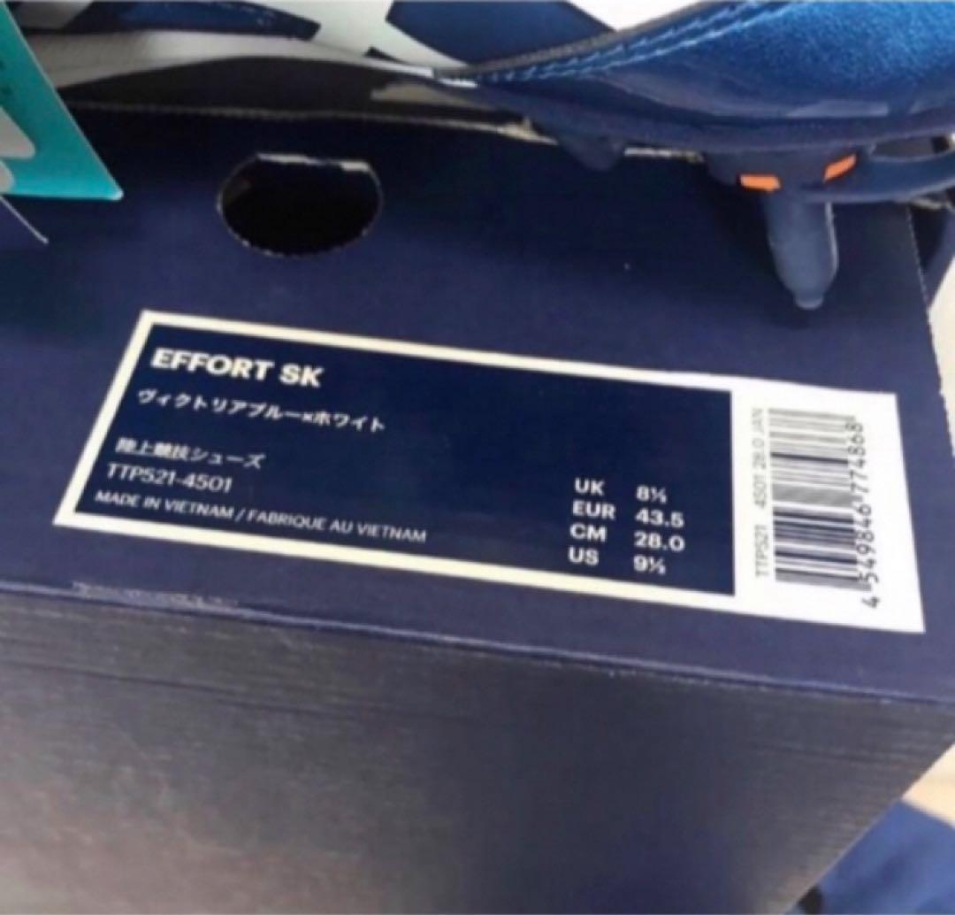 送料無料 新品 asics オールウェザー陸上スパイク EFFORT SK 28