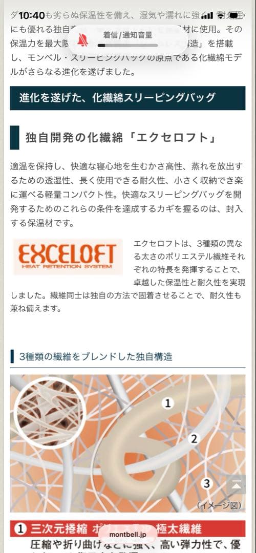 mont-bellスーパースパイラル バロウバッグ#5 右ジッパー