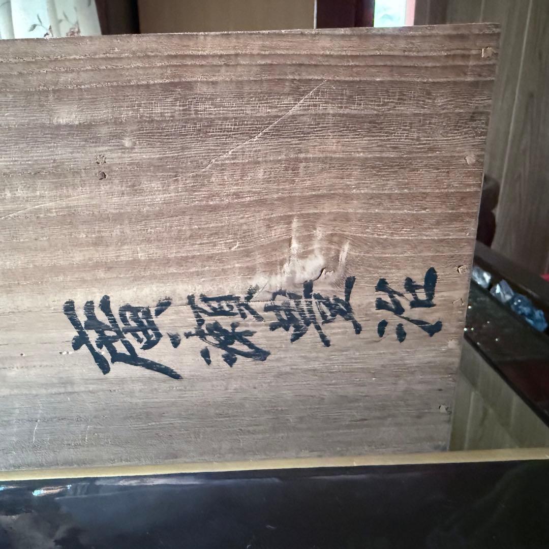 2236様感謝‼️‼️上手伊万里唐獅子牡丹富貴繁栄の舟形膾皿切支丹皿刺身皿 5客