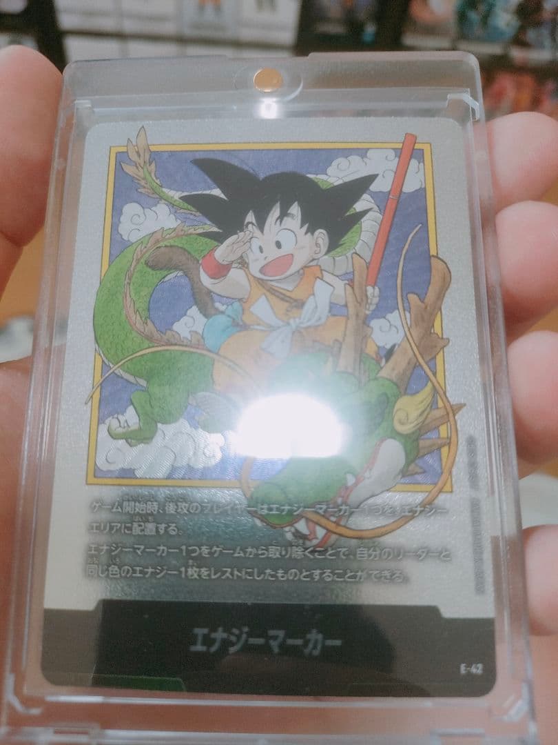 ドラゴンボールカードゲーム　エナジーマーカー