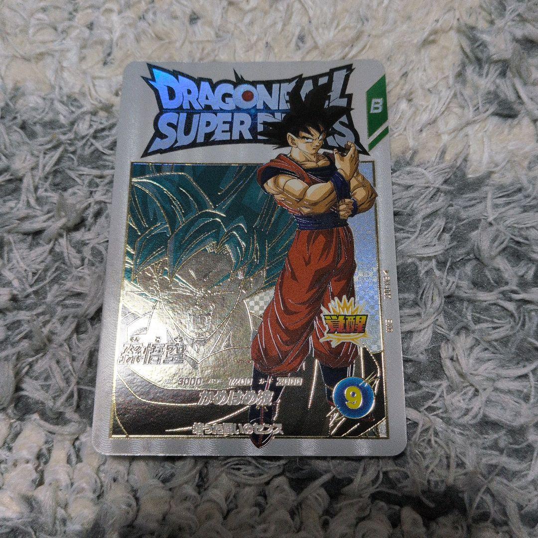 ドラゴンボールダイバーズ EXR16枚 孫悟空 ブロリー