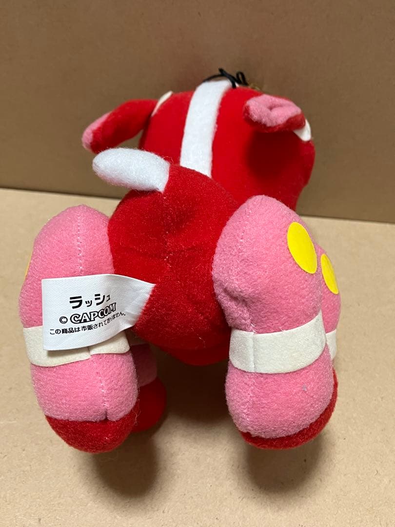 ロックマン　当時物　ぬいぐるみ　4種類　非売品　クレーンゲーム