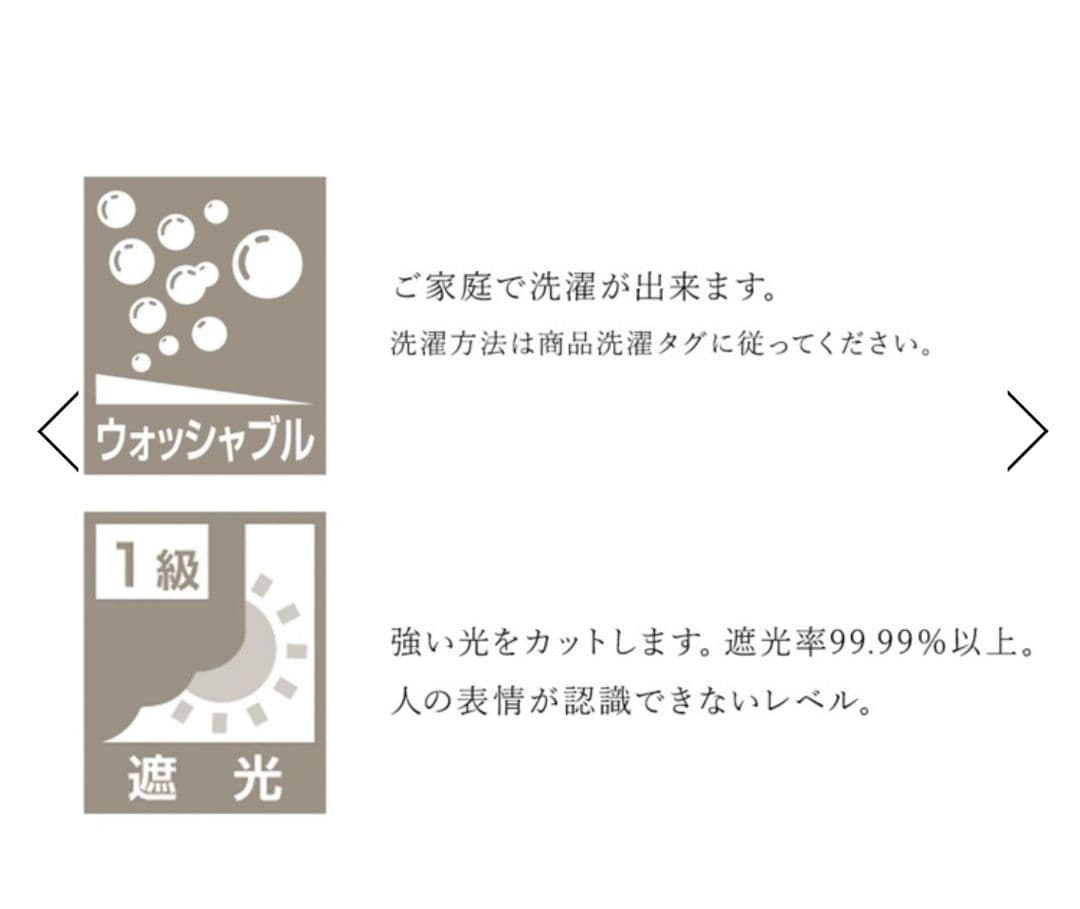 KEYUCA 遮光1級オーダーカーテンとレースカーテンセット
