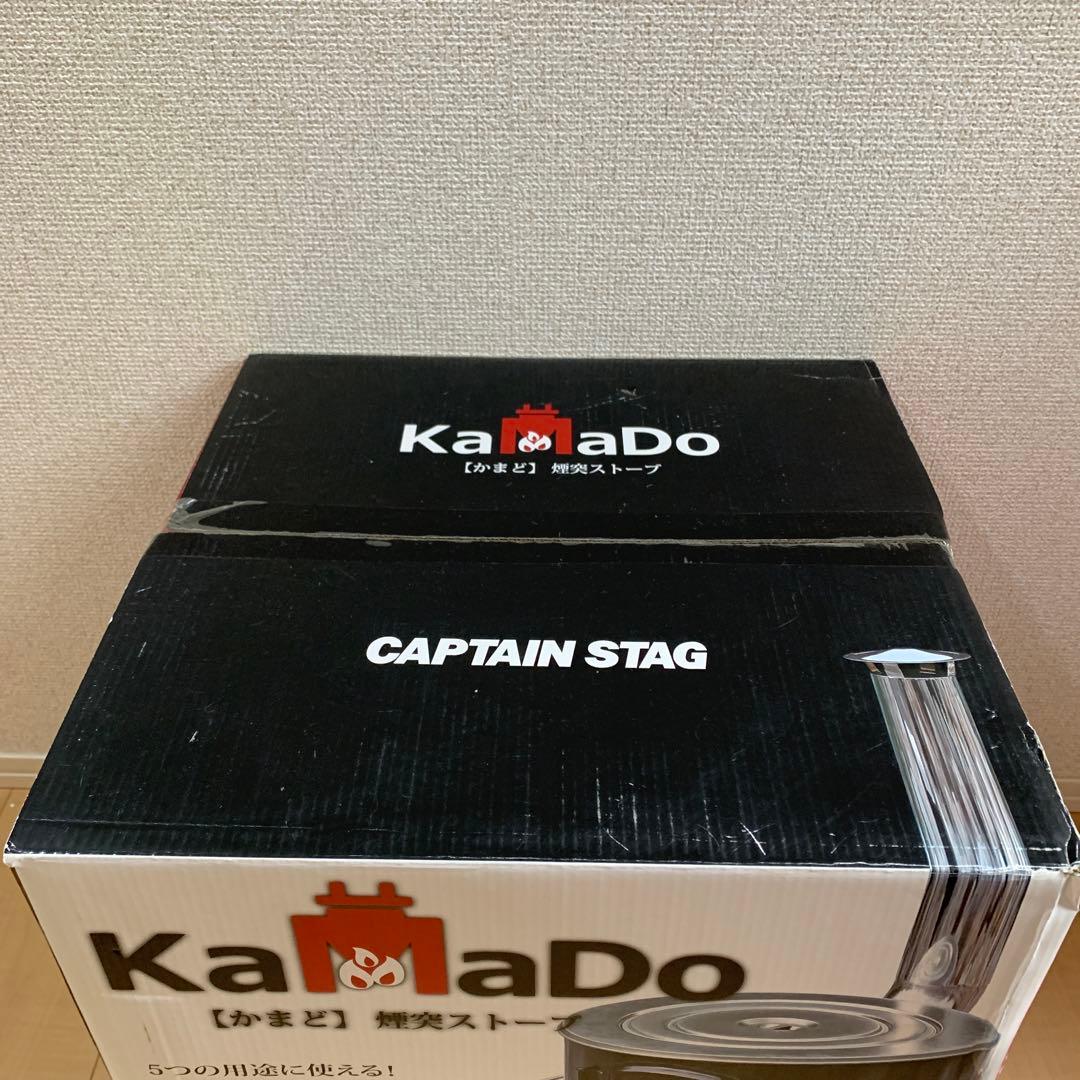 キャプテンスタッグ　KaMaDo かまど　煙突ストーブ　UG-0011