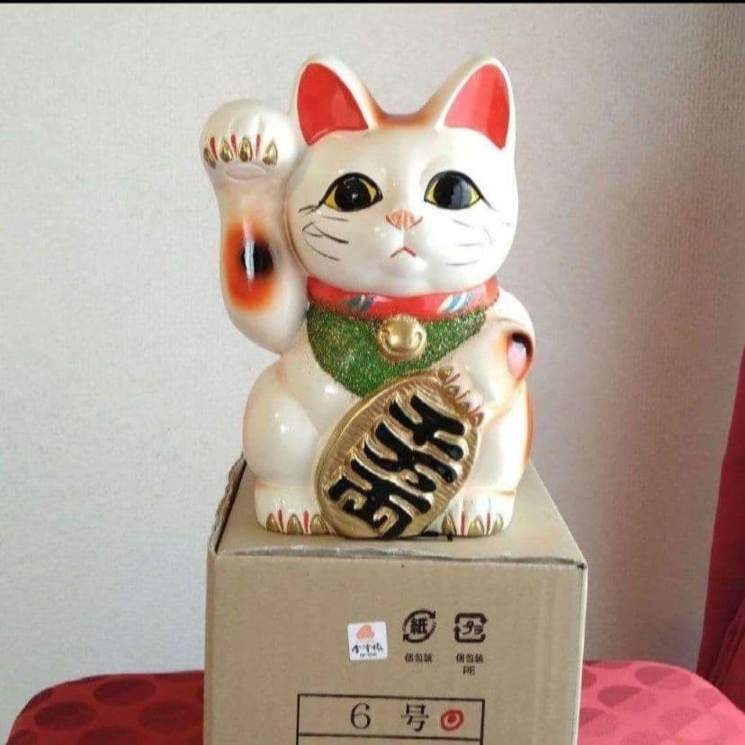 限定値引中✨お金呼び招き猫》古風☆白猫右手上げ6号　開運祈願　在庫限り