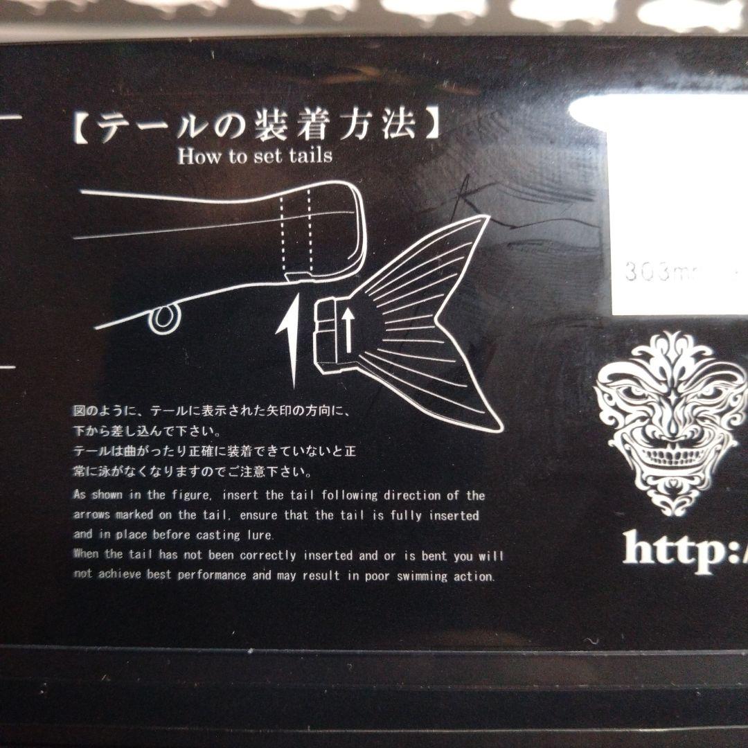 【ガンクラフト】金鯱　ジョインテッドクロー　尺-ONE キープキャスト限定