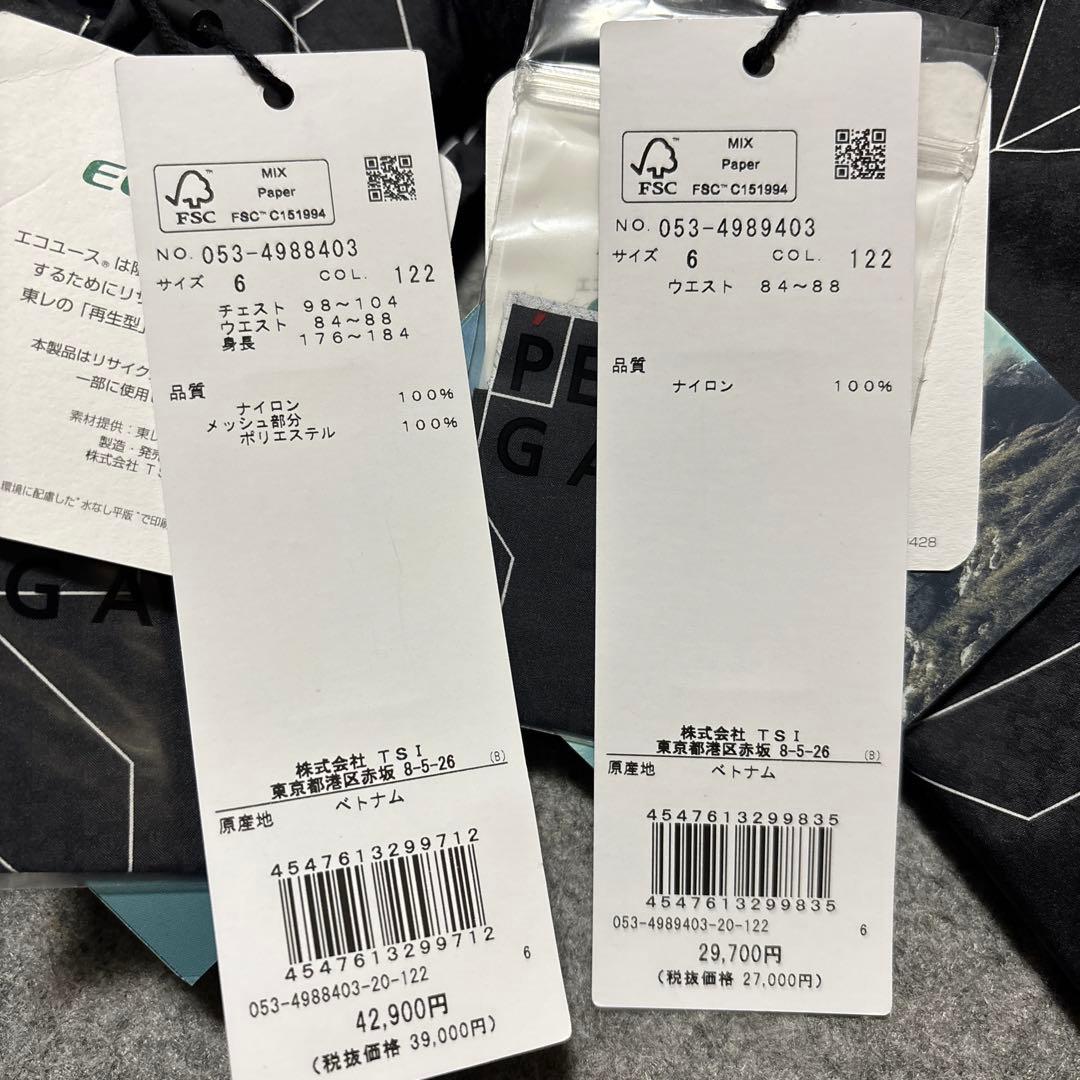 XLサイズ パーリーゲイツ レインウェア 上下セット 053-4988403 単