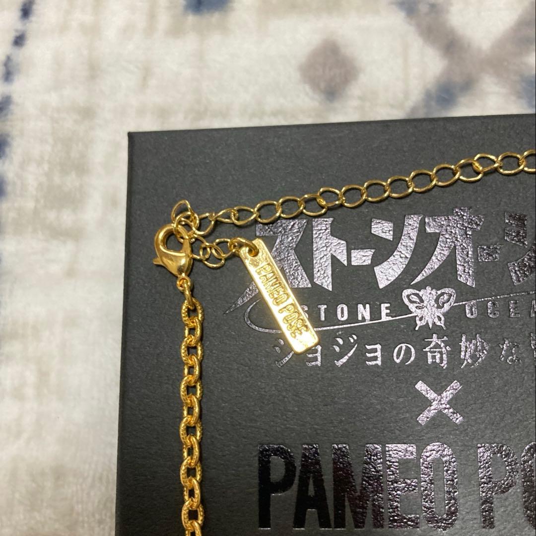 未使用　ジョジョ　ストーンオーシャン　PAMEO POSE ウェザー　チョーカー