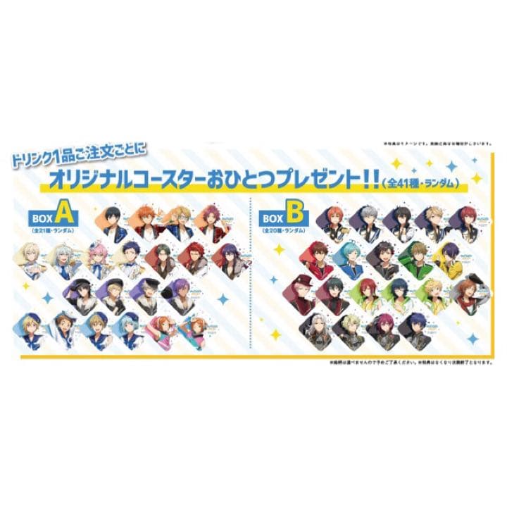 新品★あんスタ★流星隊【仙石忍】カラオケの鉄人★特典★コースター