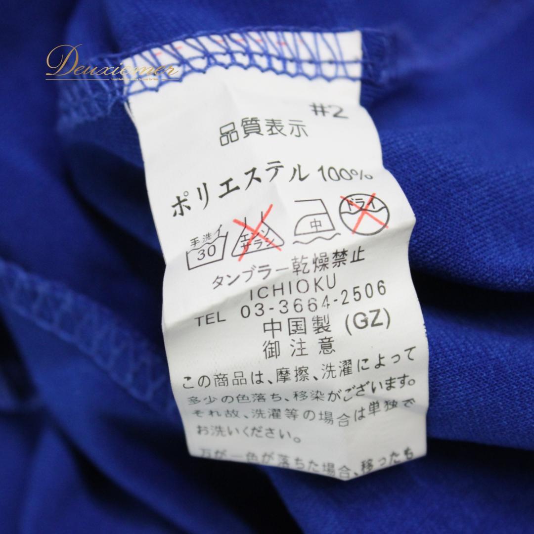 【美品 社交ダンス衣装】ワンピース ドレス ICHIOKU 青 ブルー 長袖