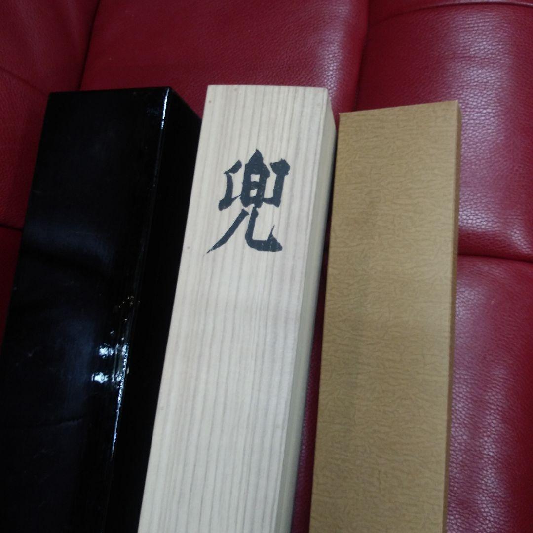 掛軸　川村憲邦　兜　美品　二重箱