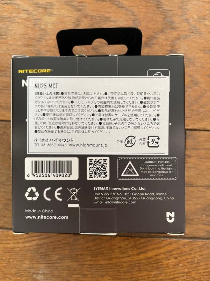 定価9,350円　NITECORE ヘッドランプ 400ルーメン　ナイトコア