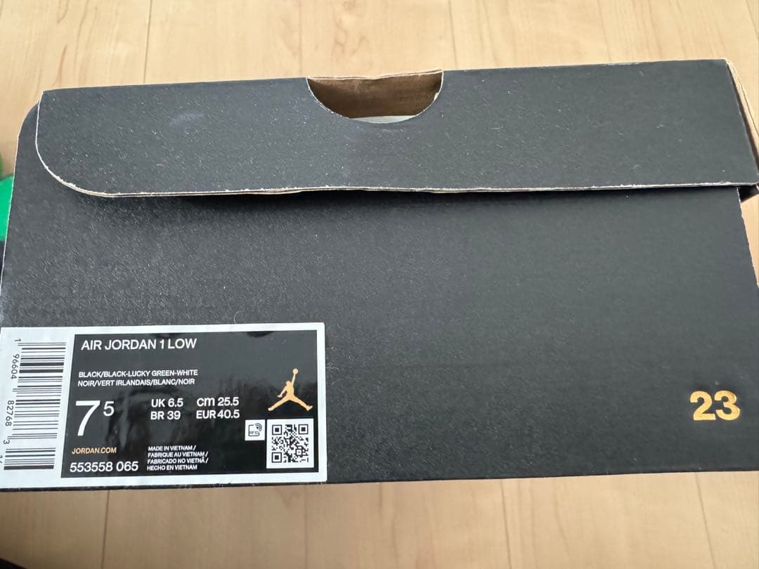 AIR JORDAN 1 LOW ブラック/ラッキーグリーン 7.5