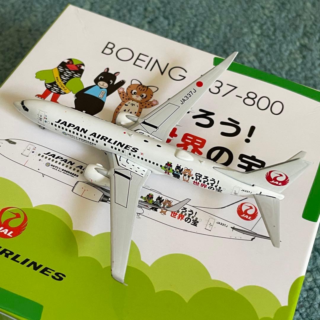 JAL 737-800 日本航空 JA337J 守ろう！世界の宝 ph