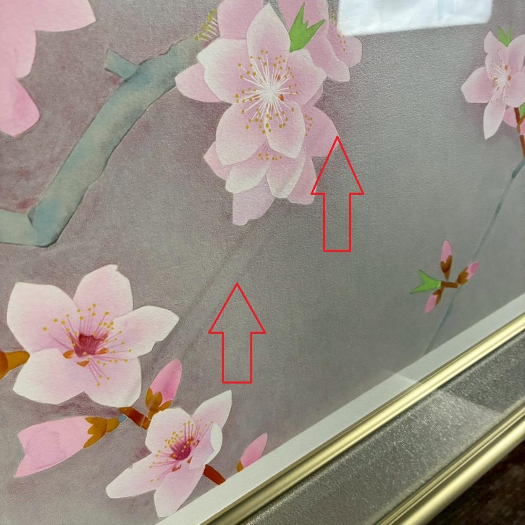 美品 上村松篁「芳春」リトグラフ 直筆サイン・印章入 証明シール有 上村松園