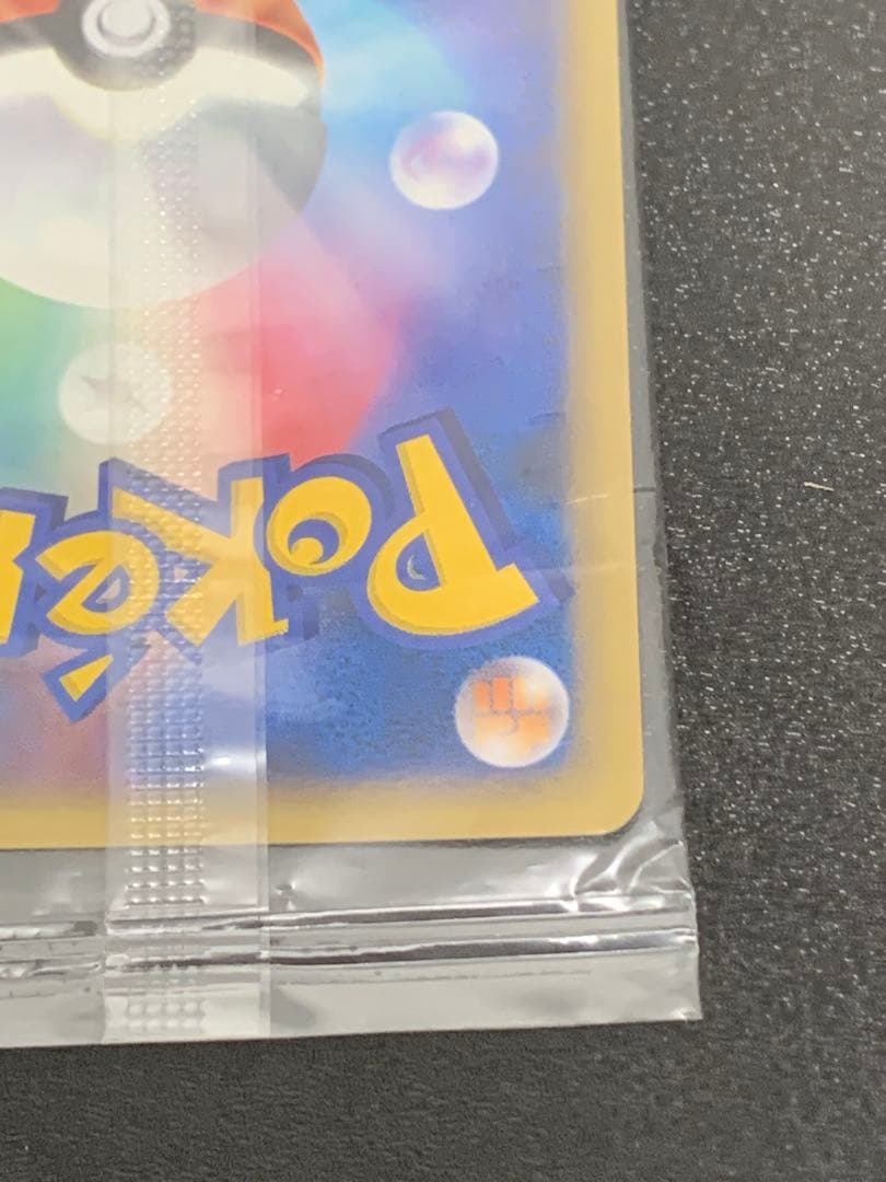 ゴンベLV.15 ドミノピザ プロモ　未開封