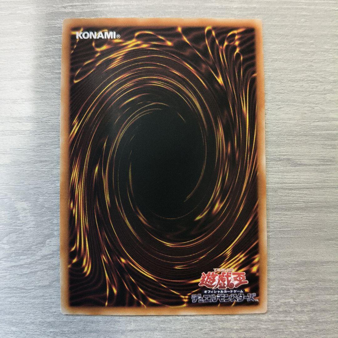 遊戯王　烙印竜アルビオン　プリズマ アジア版