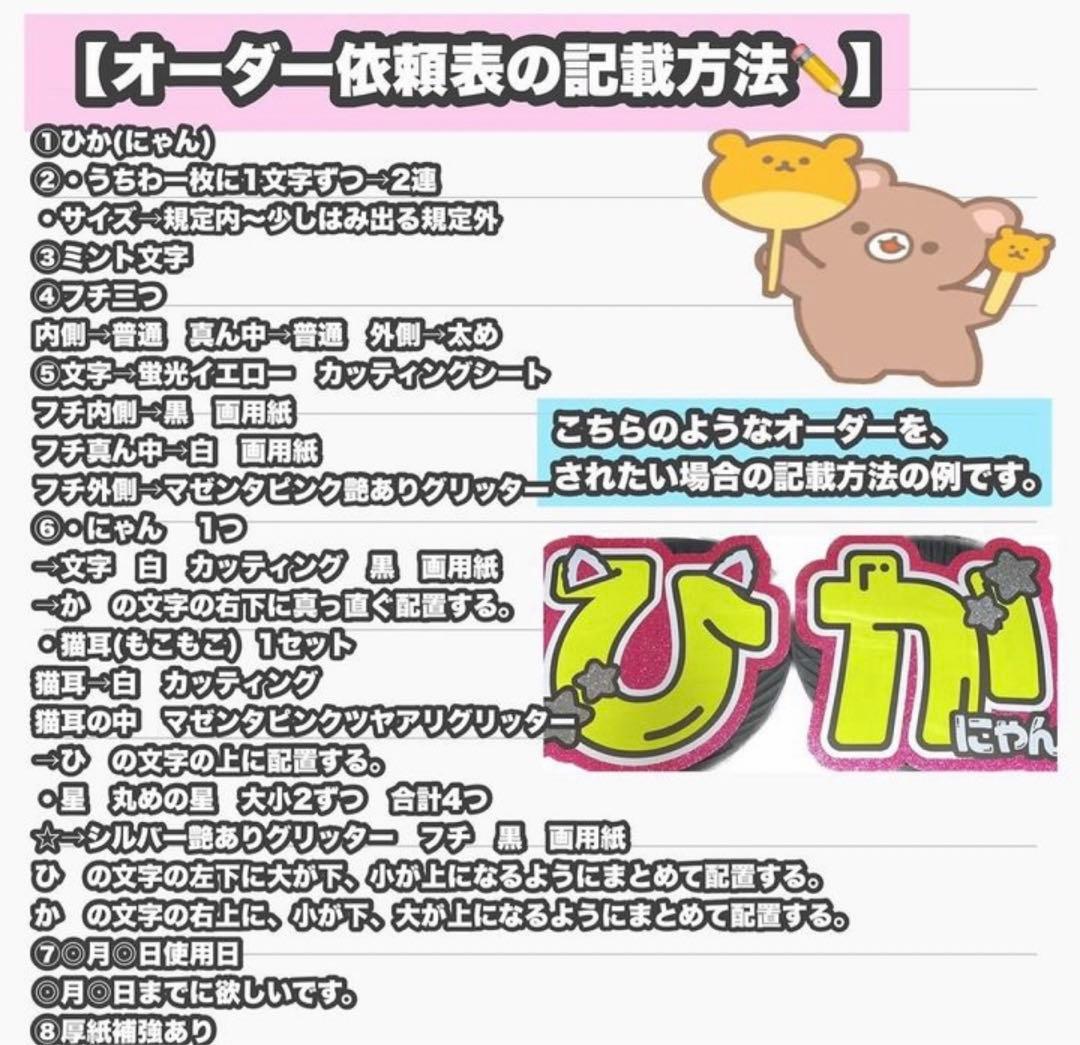 うちわ屋さん　うちわ文字　ハングル　NCT SEVENTEEN TWICEなど