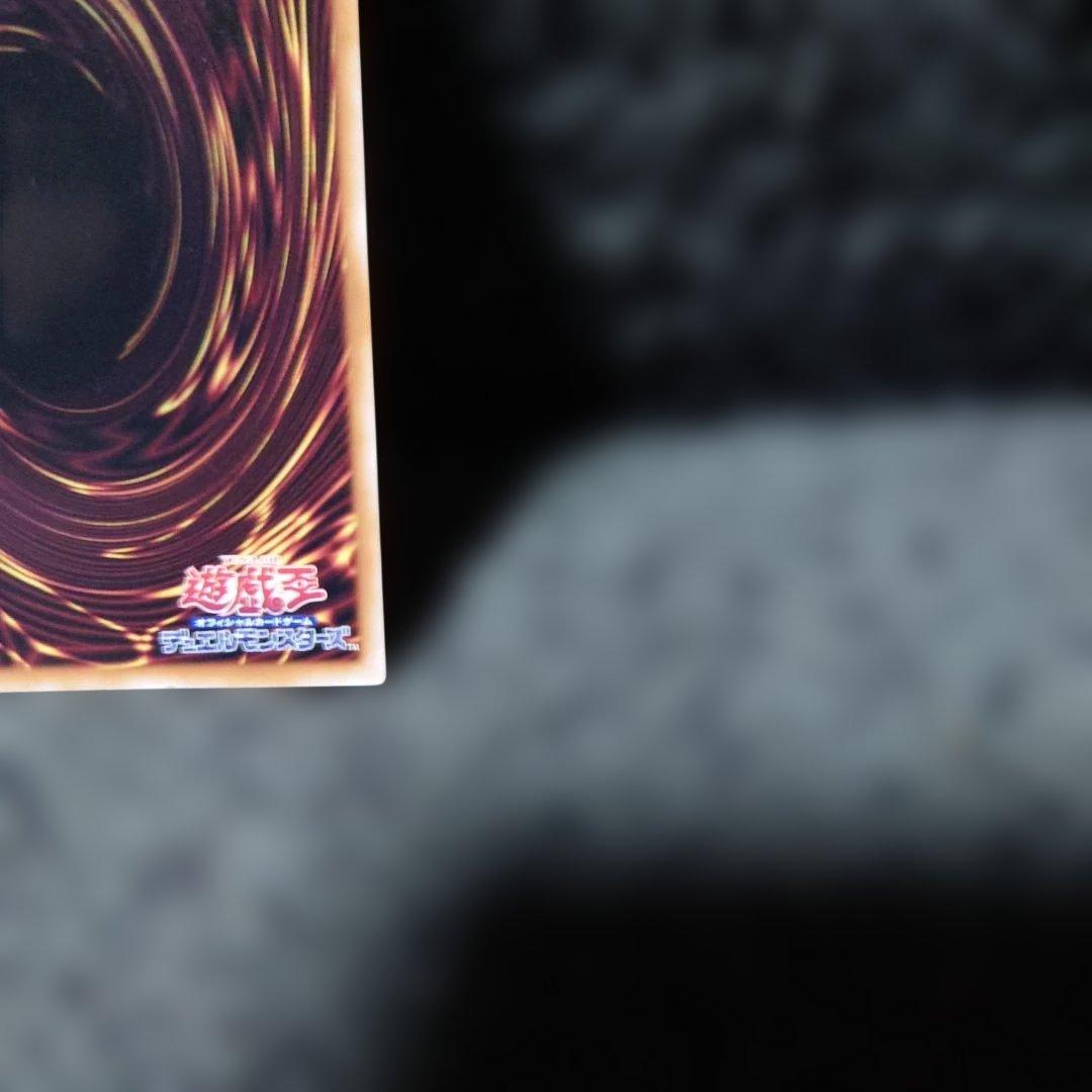 遊戯王OCG 閃刀亜式　レムニスゲート　プリシク