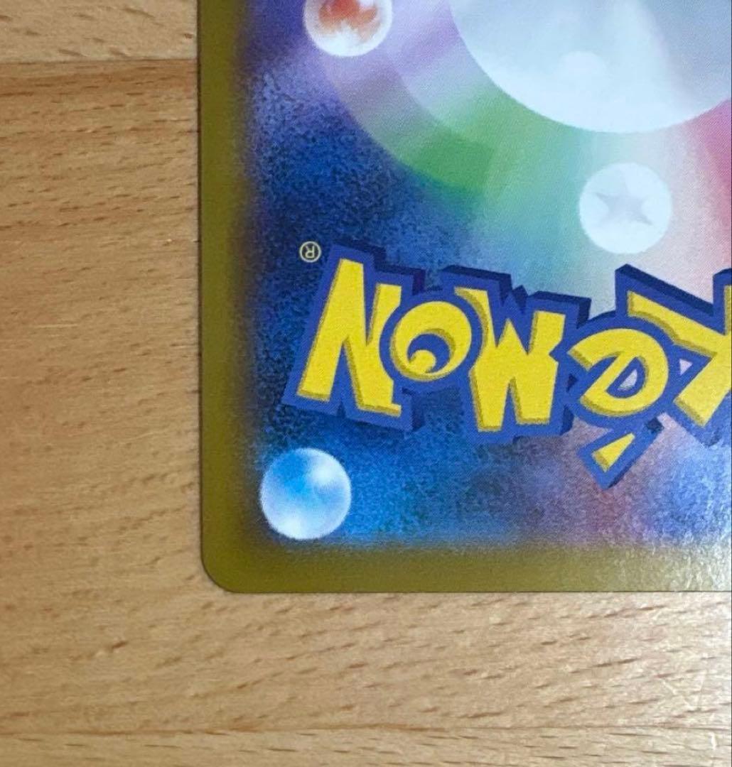 【美品】メガゲッコウガex MUR ポケモンカード