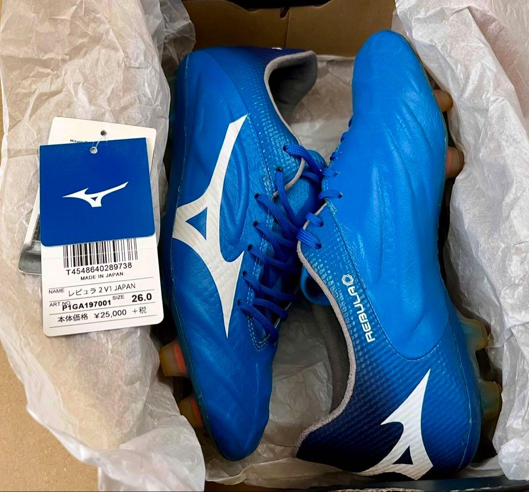 Mizunoサッカーシューズ　レビュラ2V1JAPAN