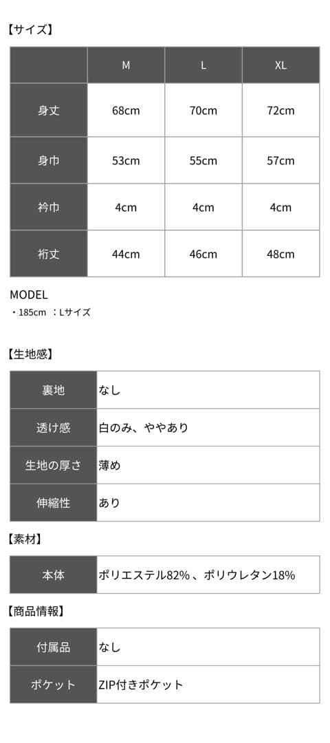 RUFFLOG EDGE BAND TECH POCKET モックネックシャツ